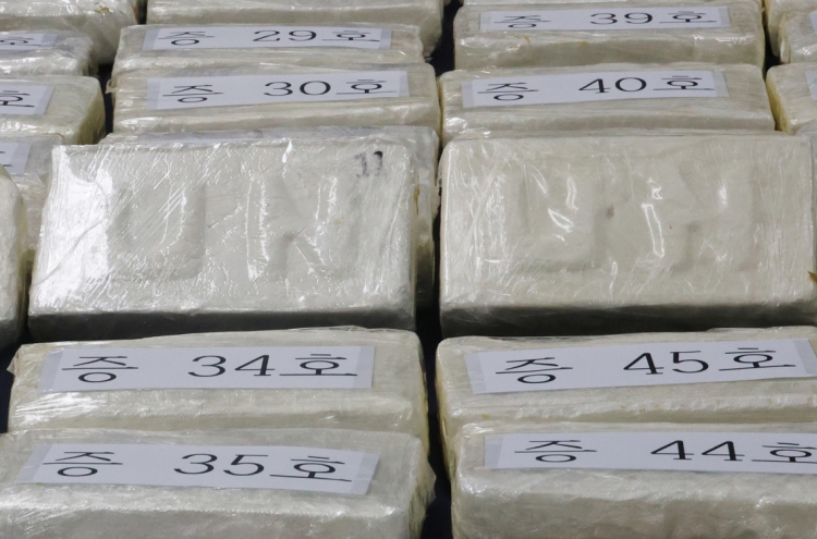 S. Korea sees spike in confiscation of illegal drugs