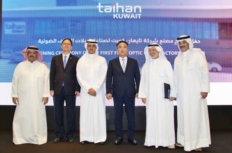 Taihan completes Kuwait’s first fiber optic cable plant