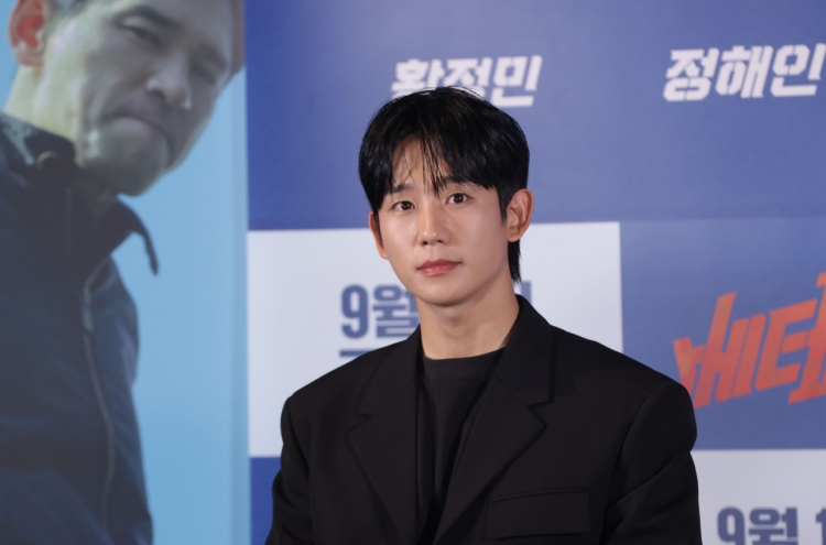 Jung Hae-in says he felt no pressure to match ‘Veteran’ performance in ‘I, the Executioner’