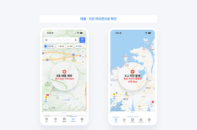 Naver Map starts providing natural disaster information