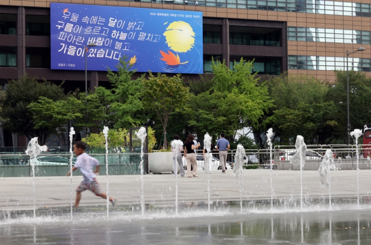 Heat wave watch issued for Seoul; latest on record