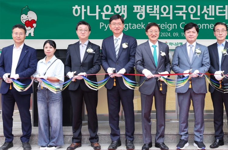 [Photo news] Hana opens foreign customer center