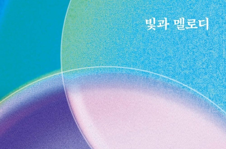 [New in Korean] 'Loh Ki-wan' author explores life, death, meaninglessness of war