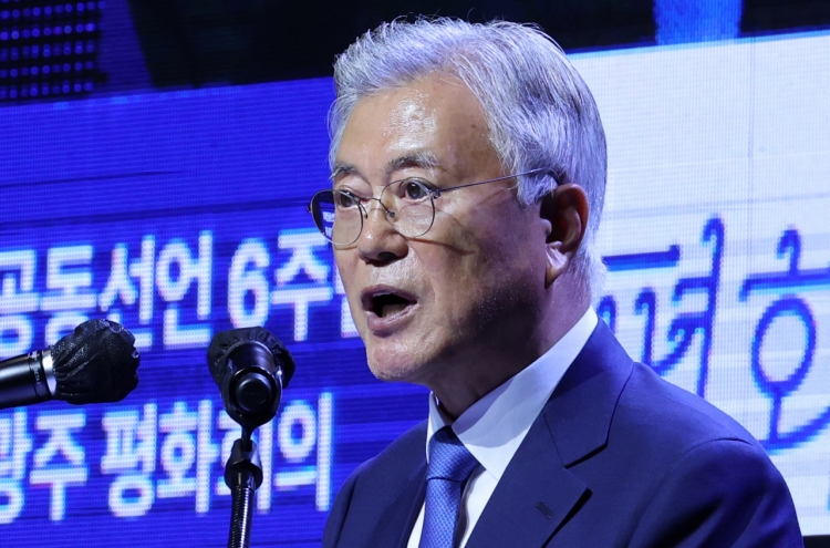 Yoon's office rejects ex-president's call for reconsidering unification policy