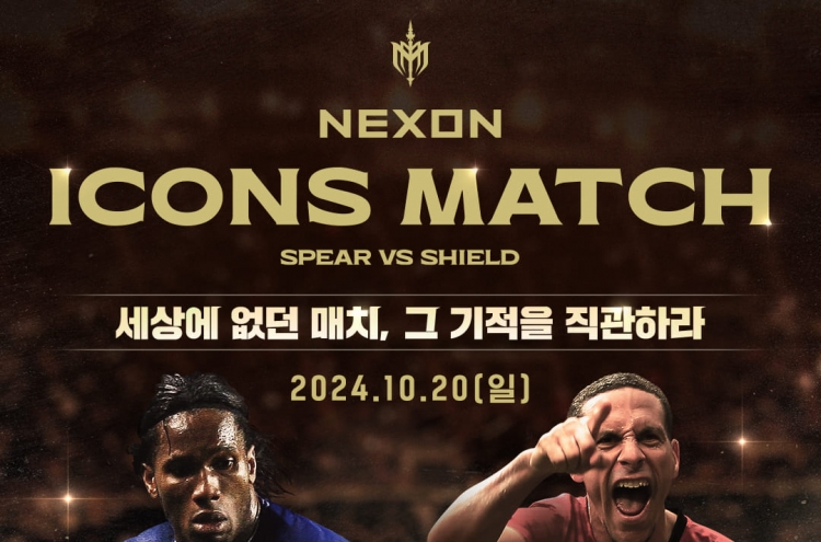 Nexon to host exhibition match featuring soccer legends in Seoul next month