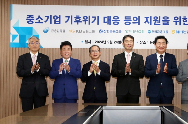 Samsung, top banks to create W2tr green growth fund for SMEs