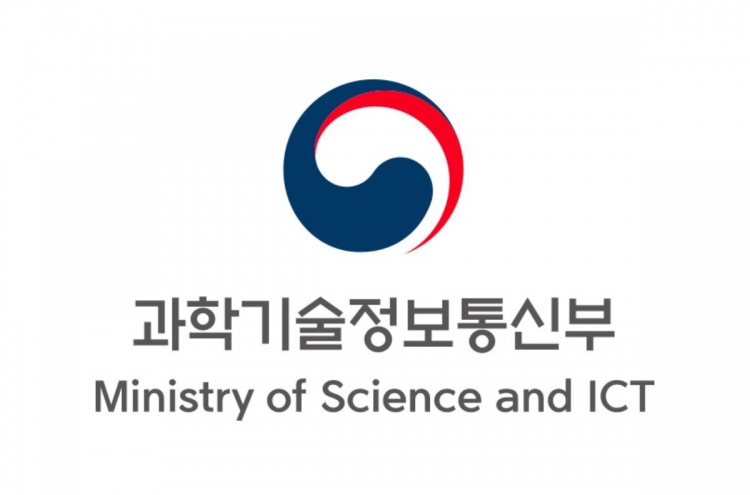 S. Korean science ministry opens joint AI research lab with NYU