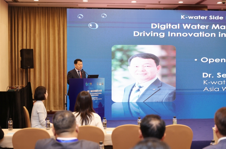 K-water unveils digital innovations at Beijing forum