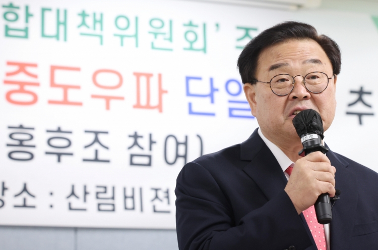 Ex-lawmaker Cho, honorary SNU professor Jung picked as final candidates for Seoul's education chief