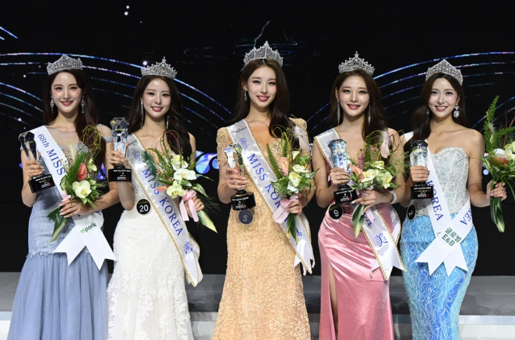 Host of Miss Korea apologizes for 'inappropriate question' about deepfake