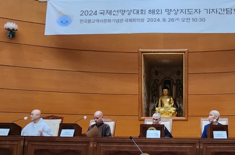 Seon meditation practitioners emphasize conflict resolution