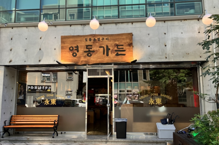 [New in Town] Yeongdong Garden’s squash stew a filling choice for office workers