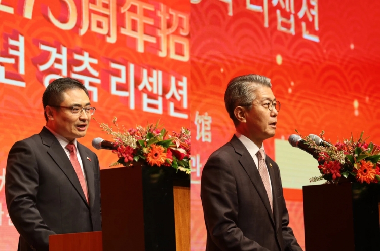 Seoul, Beijing pledge stronger ties at Chinese 75th anniversary event