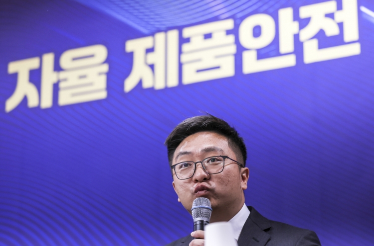 AliExpress Korea chief questioned on product safety at Assembly audit