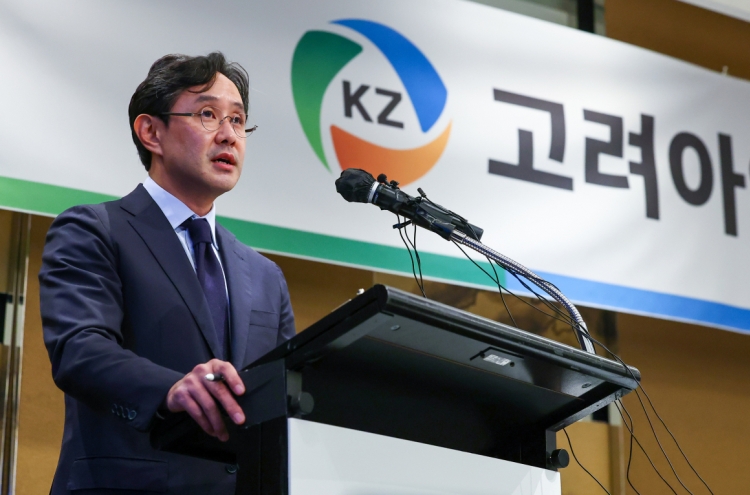 Korea Zinc sweetens tender offer price for own shares in management battle