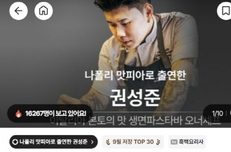 'Culinary Class Wars' winner crashes reservation app, warns scalpers