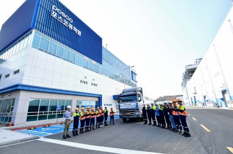 Posco Future M's NCA cathode plant in Pohang goes online