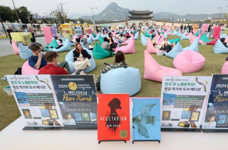 Explore Han Kang's Nobel-winning works at outdoor libraries