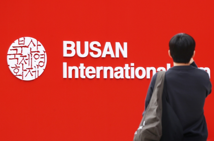 Busan film fest ends with lingering controversy over streaming platform presence