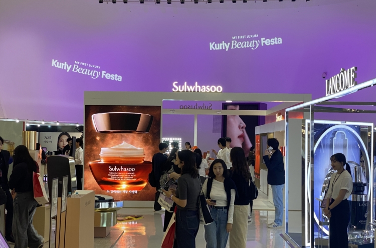 [From the Scene] Kurly joins beauty retail war as new growth driver