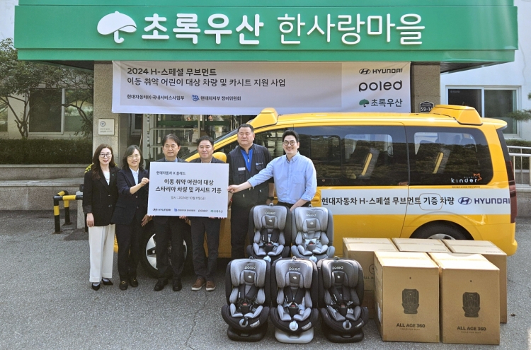 [Photo News] Hyundai helps disabled