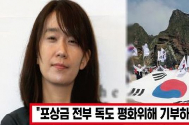 Fake news post on Han Kang goes viral in Korea after Nobel win