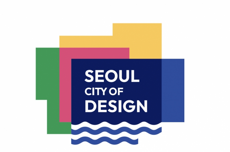 Seoul envisions design giants like Ikea