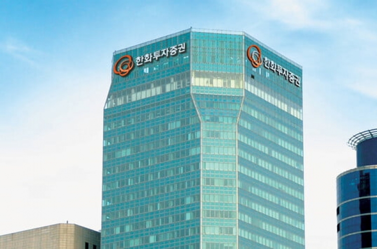 Hanwha Securities acquires Indonesian brokerage house