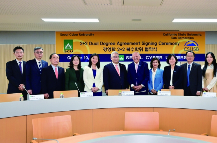 Seoul Cyber University, CSU San Bernardino form dual degree program