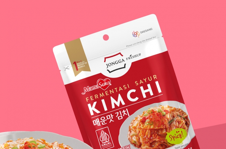 [KH Explains] Indonesia's halal certification: Double-edged sword for Korean food industry?