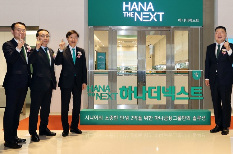 Hana Financial to lure seniors with Hana The Next