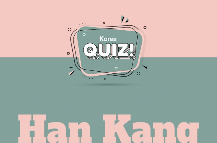 [Korea Quiz] Han Kang