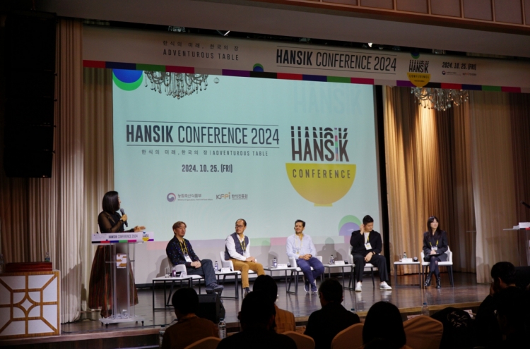 ‘Hansik’ needs to focus on fostering future talent: culinary experts