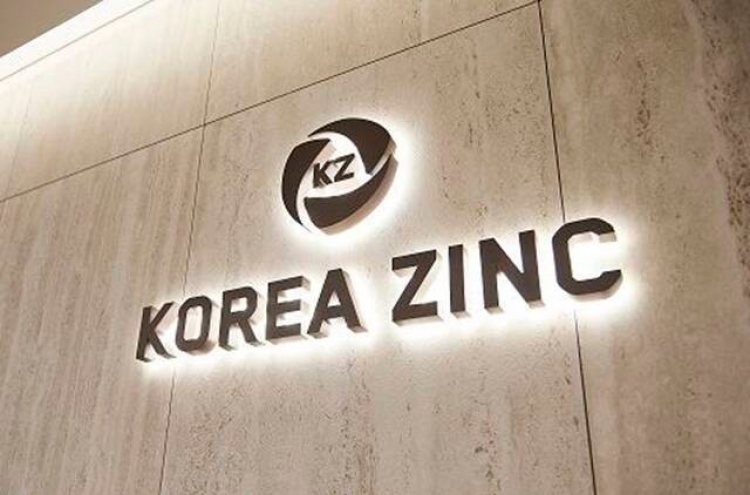 Korea Zinc dispute to drag on without clear winner