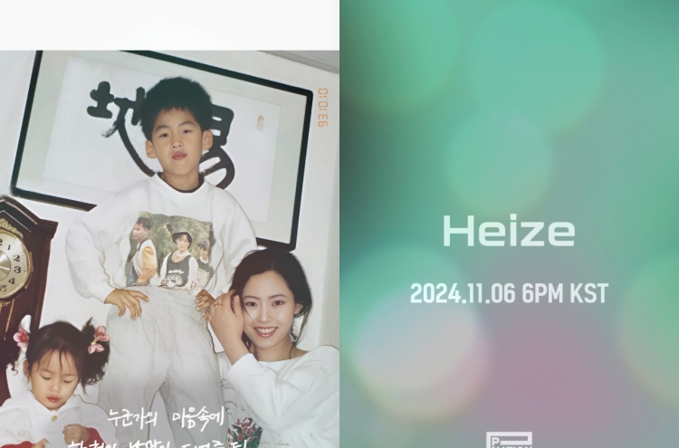 [Herald Interview] Heize explores depths of longing in new EP ‘Fallin’