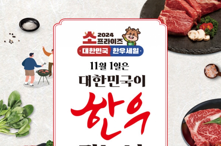 Hanwoo Day promotion offers up to 50% off Korean beef