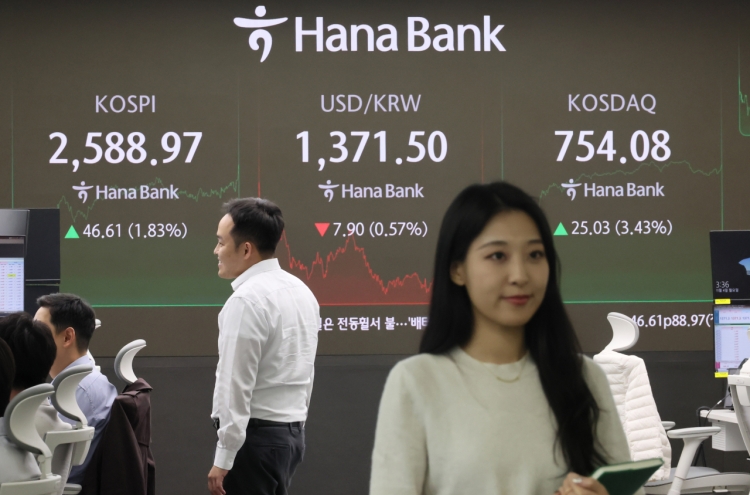 Seoul shares snap 3-day fall on move to scrap financial investment tax