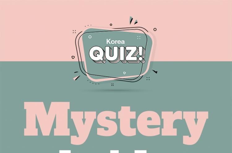 [Korea Quiz] Mystery bride