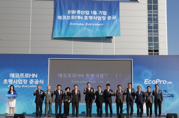 EcoPro HN completes battery materials plant