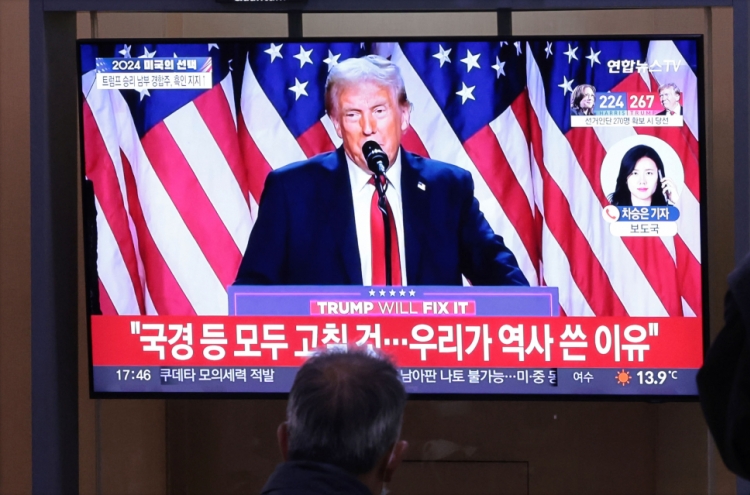 Democratic Party of Korea congratulates Trump on victory