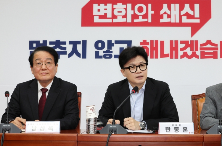 People Power Party expresses hope for deeper Korea-US alliance