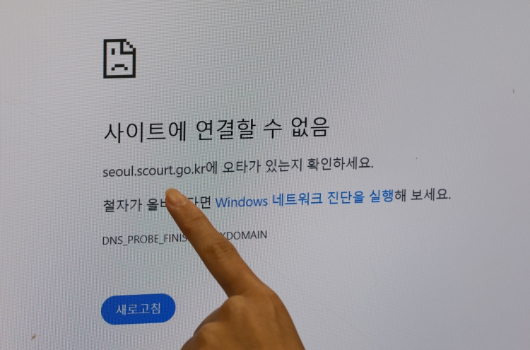 South Korean courts suffer website outages in suspected cyber attacks