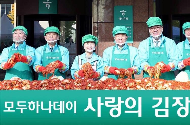 [Photo News] Sharing love with kimchi