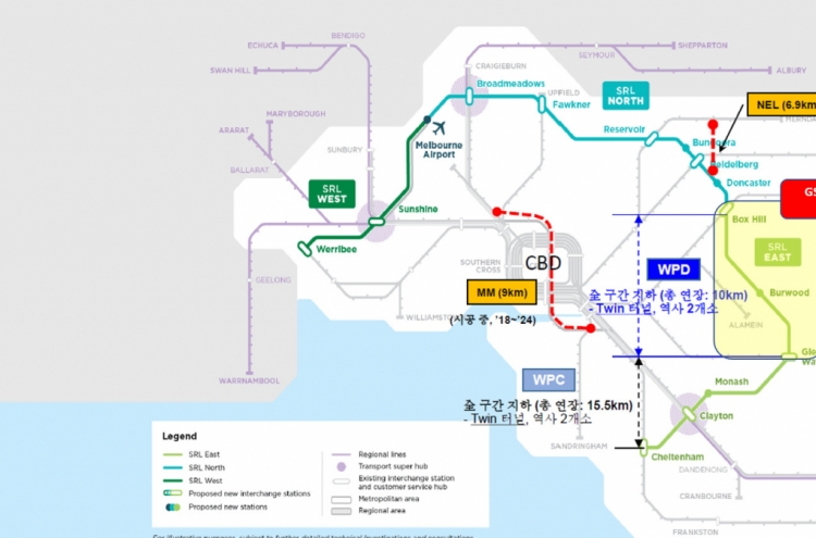 GS E&C wins $376m contract to build subway tunnel in Australia