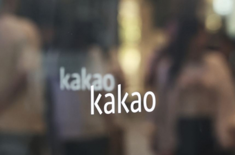 Kakao files administrative suit against W15.1b fine over personal info leak