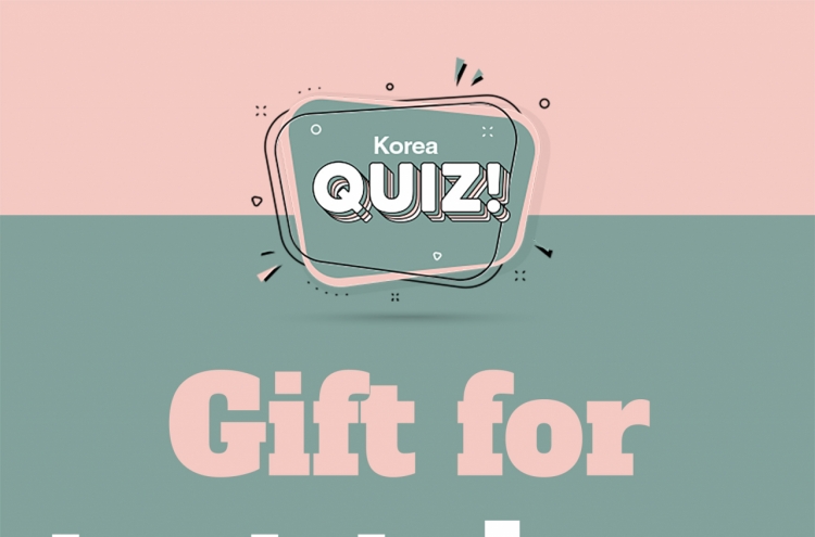 [Korea Quiz] Gifts for test-takers