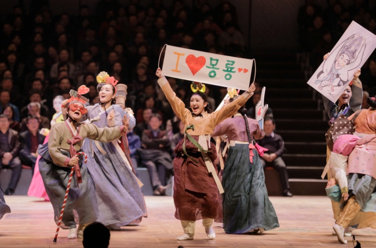 National Theater of Korea reignites folk spirit with pansori, folktales