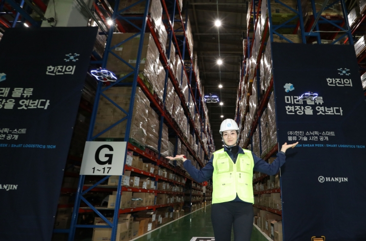 [Photo News] Next-gen logistics