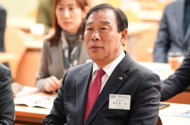 Sejong mayor sees Korean studies as solution for demographic crisis