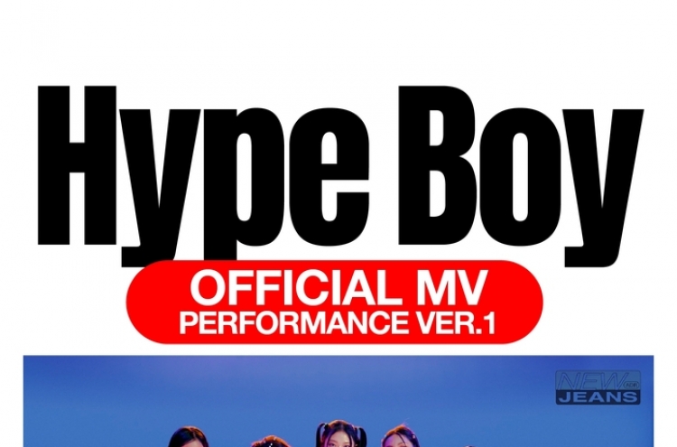 [Today’s K-pop] NewJeans reaches 200m views with ‘Hype Boy’ music video